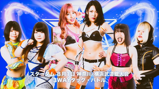 5★STAR GP 2021～開幕戦Day-2～