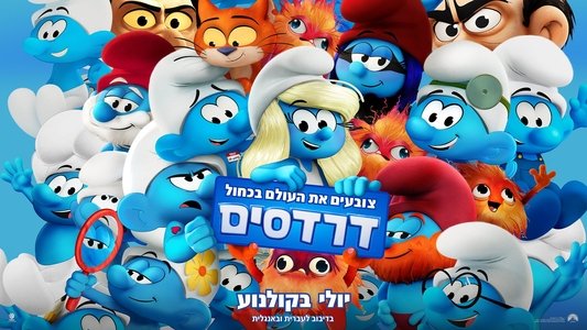 Smurfs