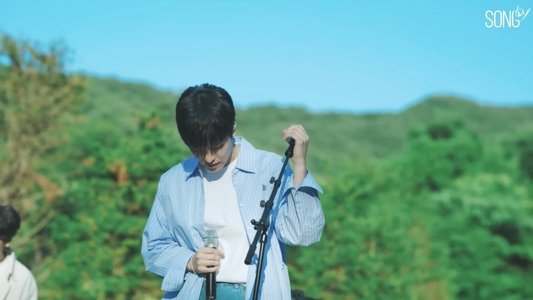 송 바이