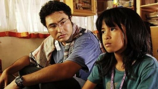 Untuk Rena