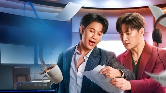 เพราะแฟนเก่าเปลี่ยนแปลงบ่อย