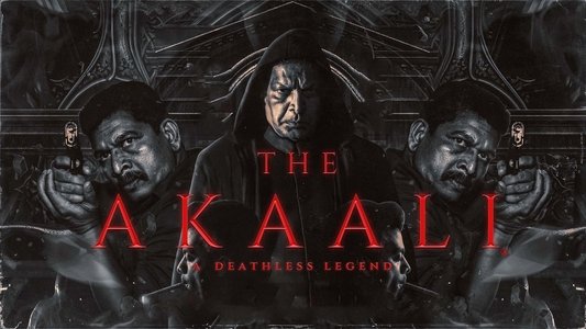 தி அக்காலி