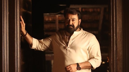 ആറാട്ട്