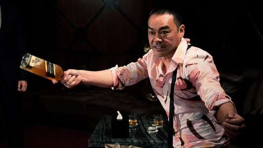 奪命金