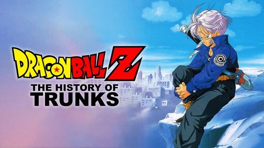 ドラゴンボールZ・絶望への反抗!!残された超戦士・悟飯とトランクス
