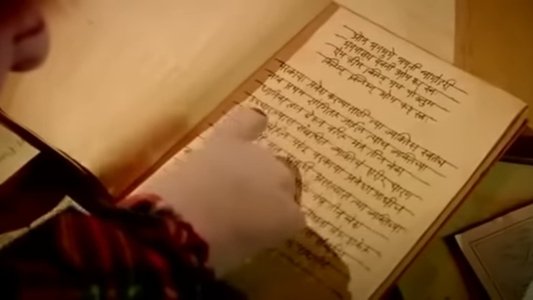 झपाटलेला 2