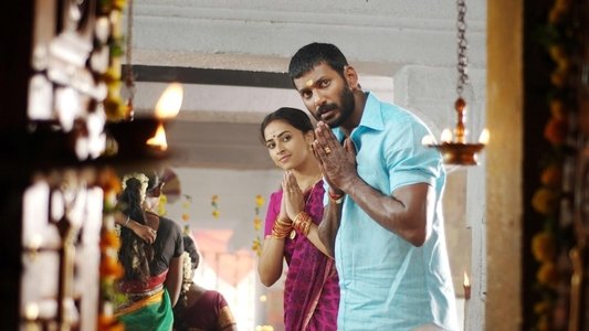 மருது
