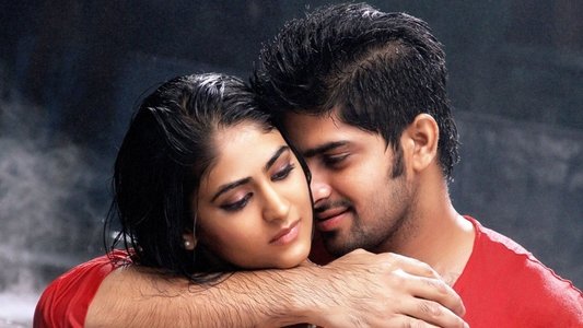 అబ్బాయితో అమ్మాయి