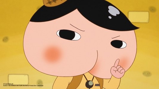 映画　おしりたんてい　カレーなる　じけん