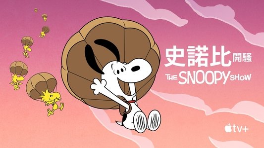 The Snoopy Show
