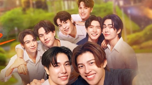 คือเรารักกัน