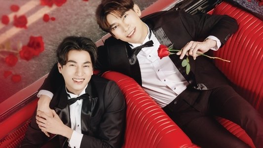เกลียดนักมาเป็นที่รักกันซะดีๆ