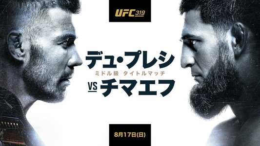 UFC 319: du Plessis vs. Chimaev