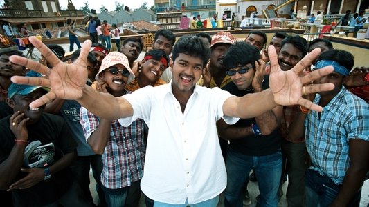 கில்லி