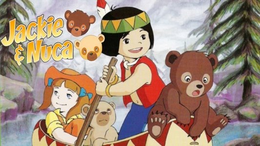 シートン動物記 くまの子ジャッキー