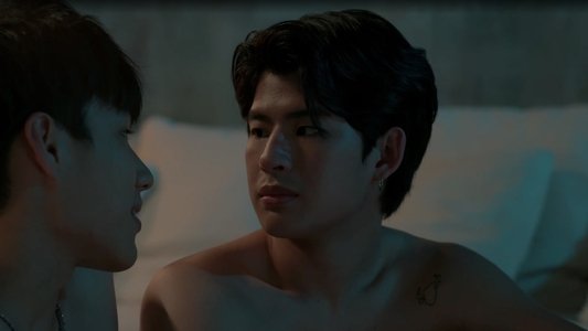 เพื่อนต้องห้าม