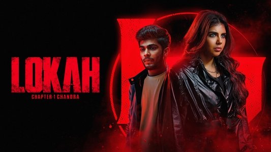 ലോകഃ Chapter 1: ചന്ദ്ര