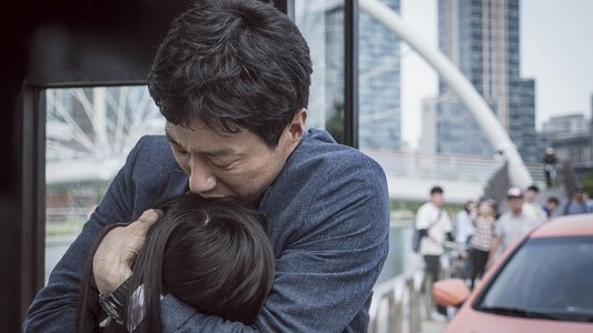 하루