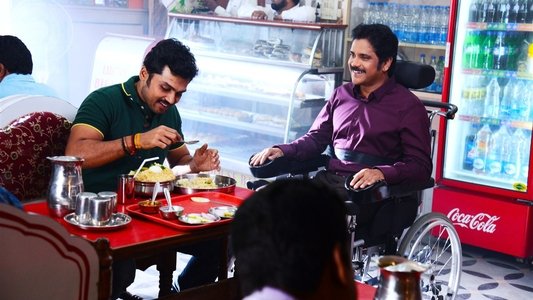 ఊపిరి