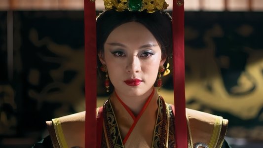 芈月传