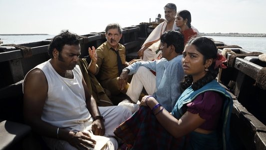 போட்