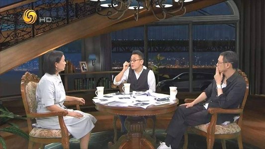 锵锵三人行