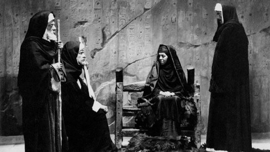المومياء