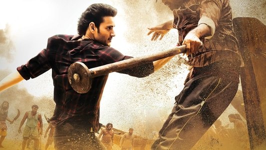 సర్కారు వారి పాట​
