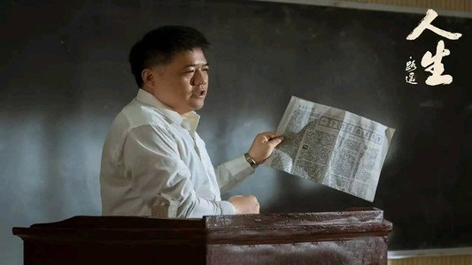 樊登讲四书