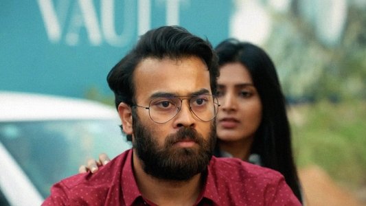 వ్యూహం