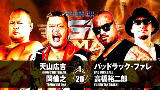 NJPW G1 Climax 27: Day 14