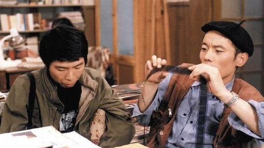 编辑部的故事