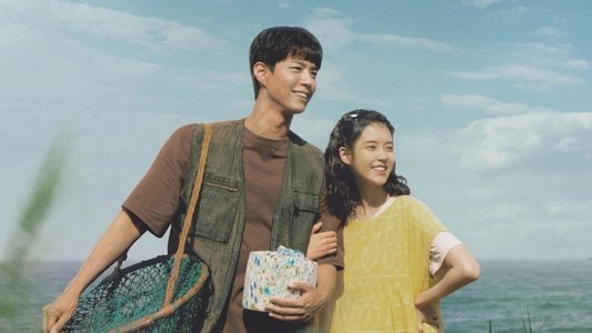 폭싹 속았수다