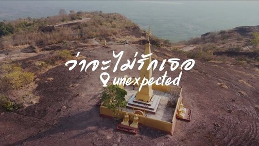 ทุนไทย