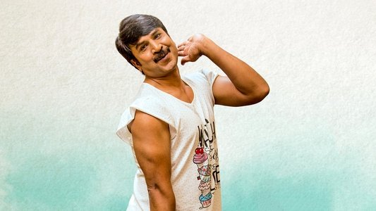జంబ లకిడి పంబ