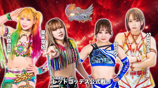 Stardom Goddesses of Stardom Tag League 2025 - Day 1