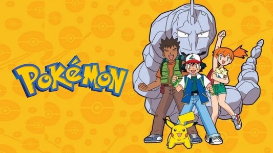 ポケットモンスター