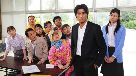 本日も晴れ。異状なし 〜南の島 駐在所物語〜