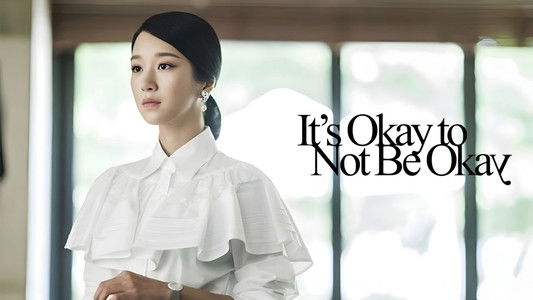 사이코지만 괜찮아