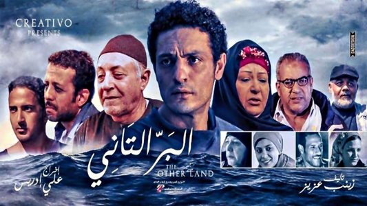 البر التاني
