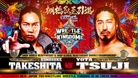 NJPW Wrestle Kingdom 20