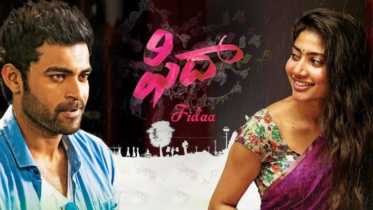 ఫిదా