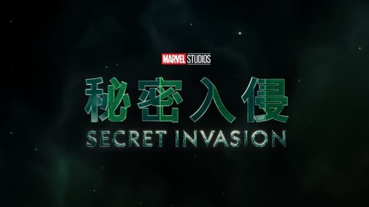 Secret Invasion