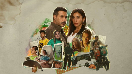 لا ترد ولا تستبدل