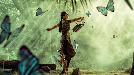 మంగళవారం