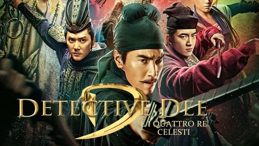 狄仁杰之四大天王