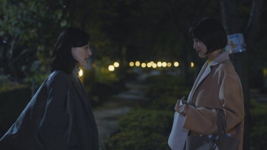 おとなになっても