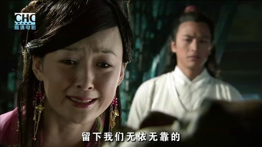 镖行天下5：牡丹阁