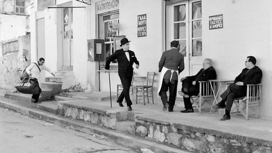 Πάρε Κόσμε