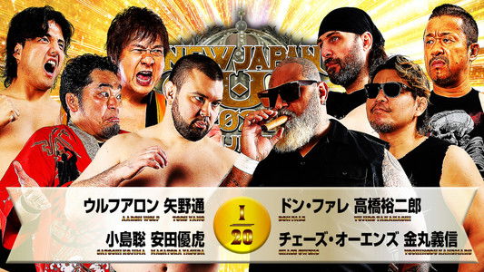NJPW New Japan Cup 2026 - Day 9